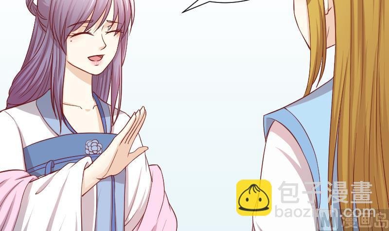 第253话 某是男子