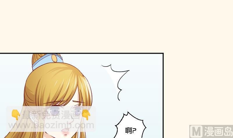 第253话 某是男子