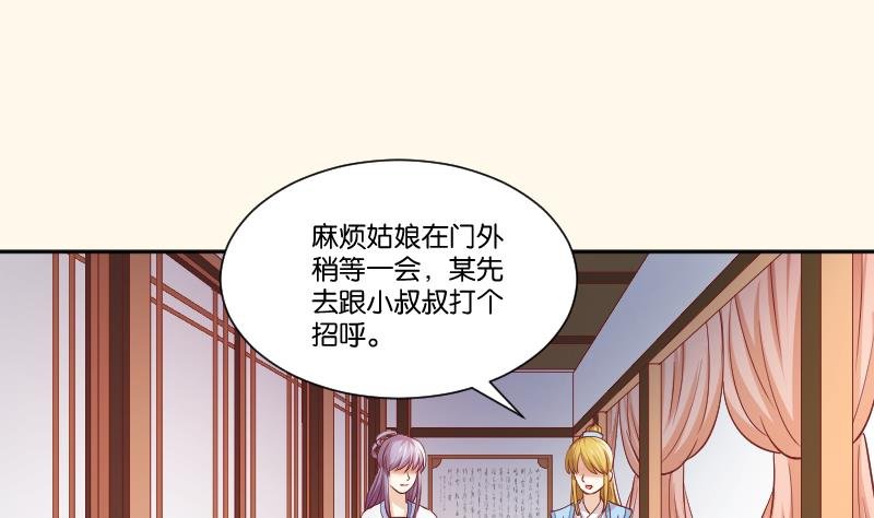 第254话 负责