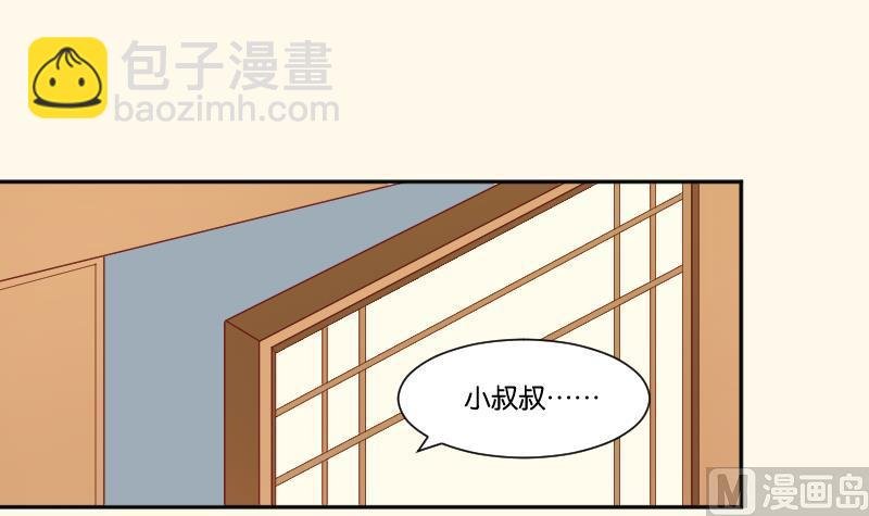 第254话 负责