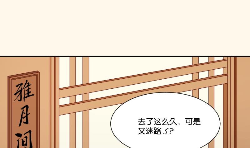 第254话 负责