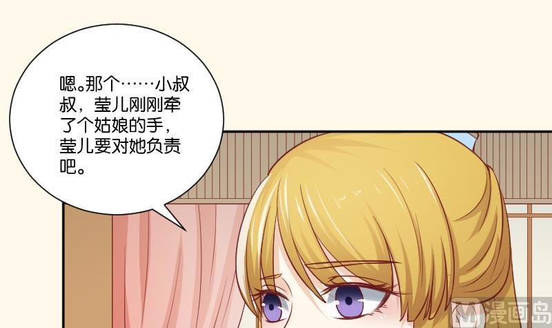 第254话 负责