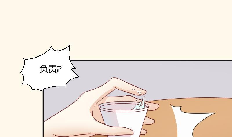第254话 负责