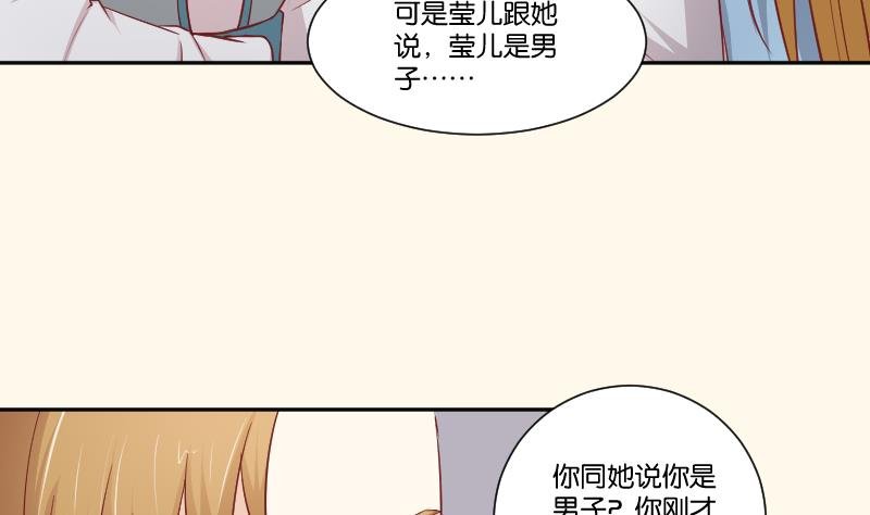 第254话 负责