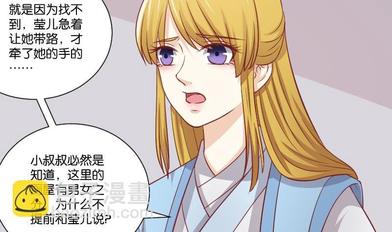 第254话 负责