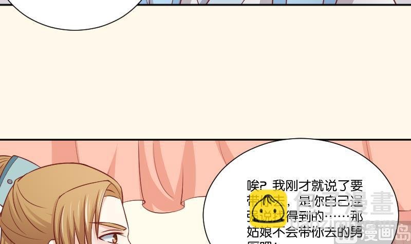 第254话 负责