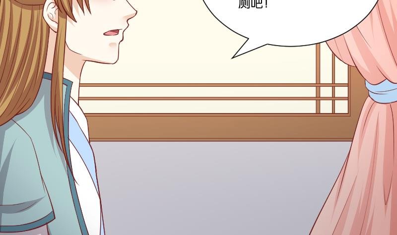 第254话 负责