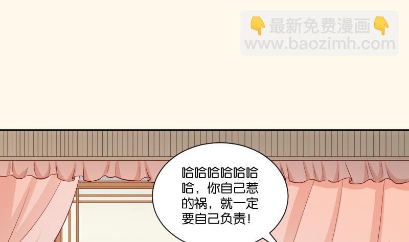 第254话 负责