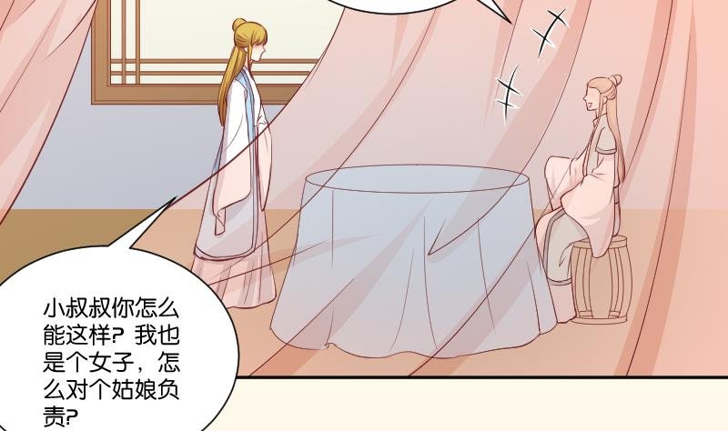 第254话 负责