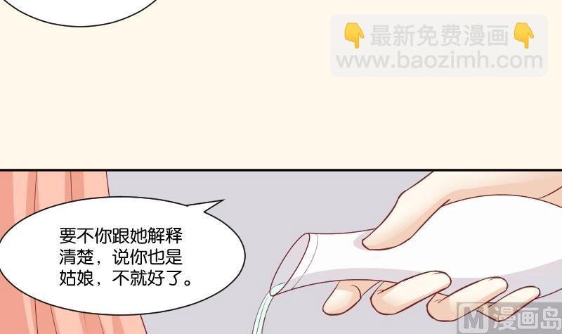 第254话 负责