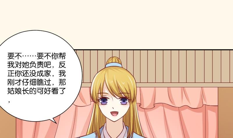 第254话 负责
