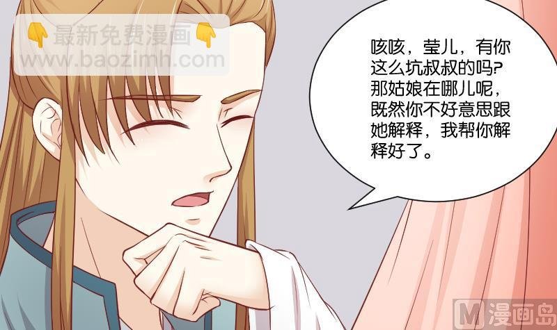 第254话 负责
