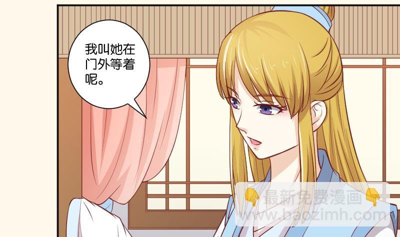 第254话 负责