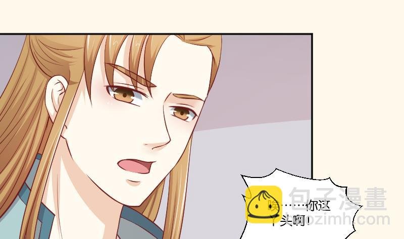 第254话 负责