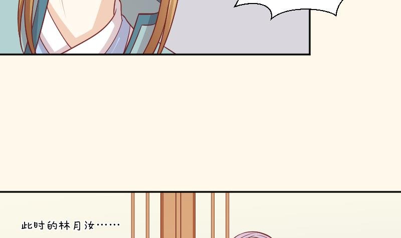 第254话 负责