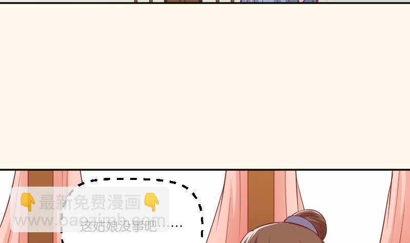 第254话 负责