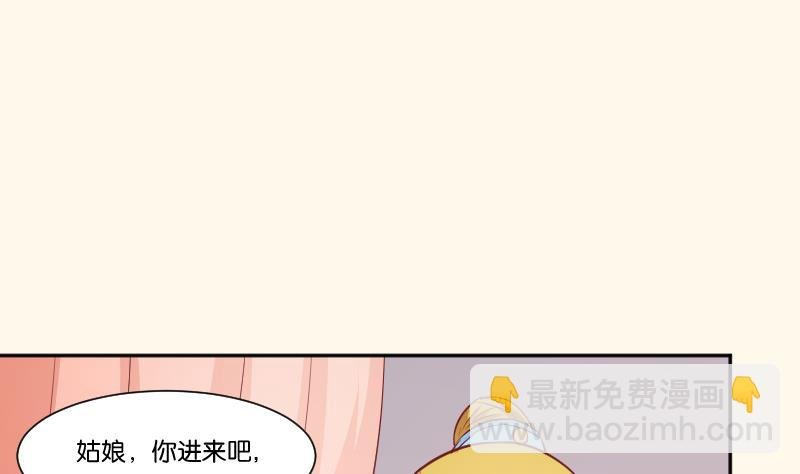 第254话 负责