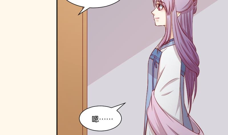 第254话 负责