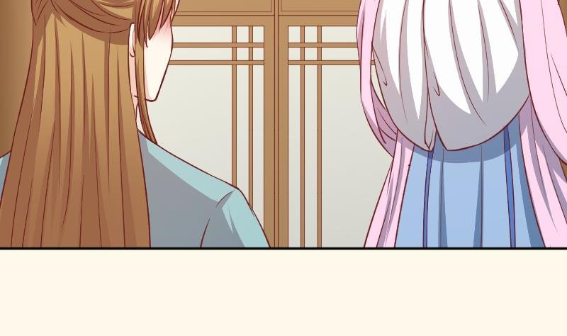 第255话 那种关系