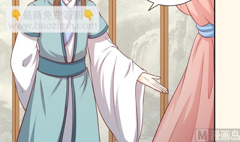 第255话 那种关系