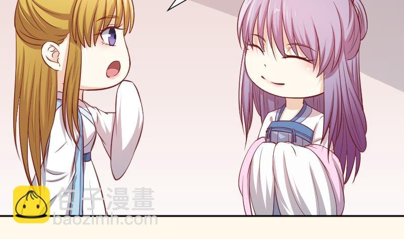 第255话 那种关系