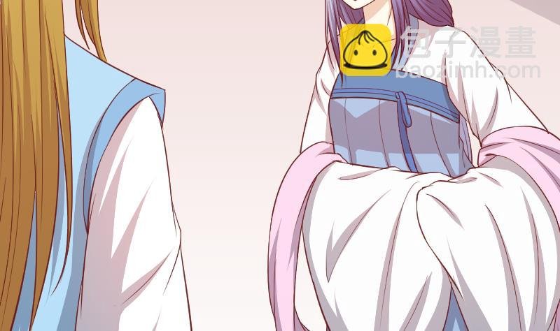 第255话 那种关系