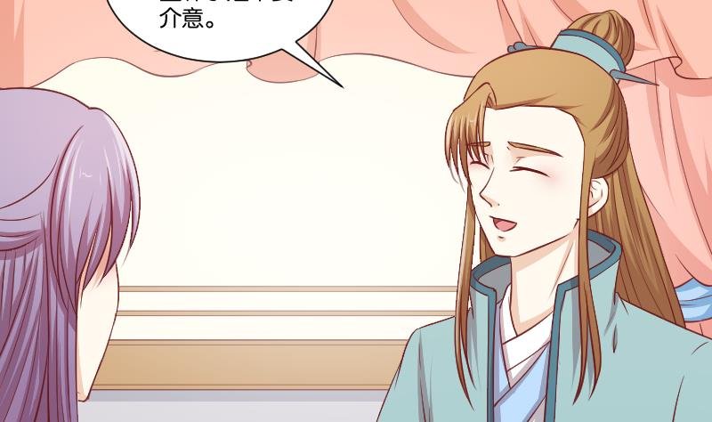 第255话 那种关系