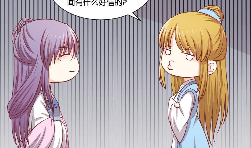 第255话 那种关系