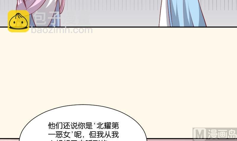 第255话 那种关系