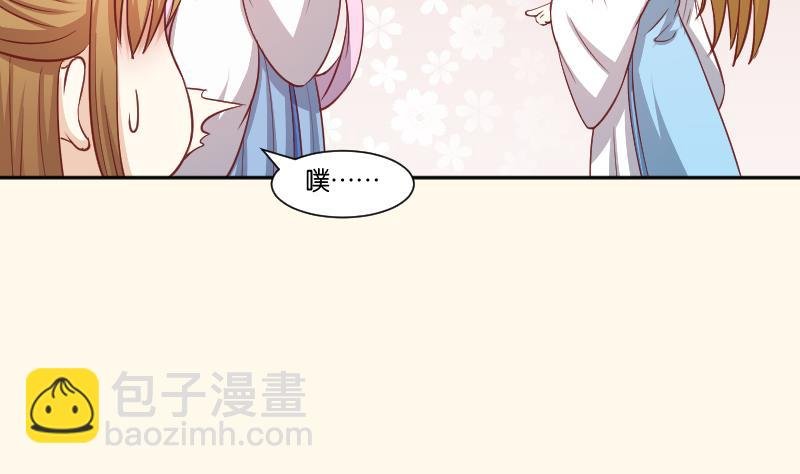 第255话 那种关系