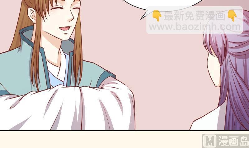 第255话 那种关系