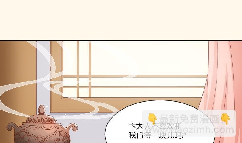 第255话 那种关系