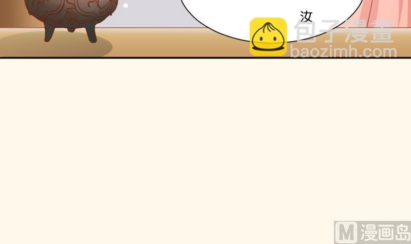 第255话 那种关系