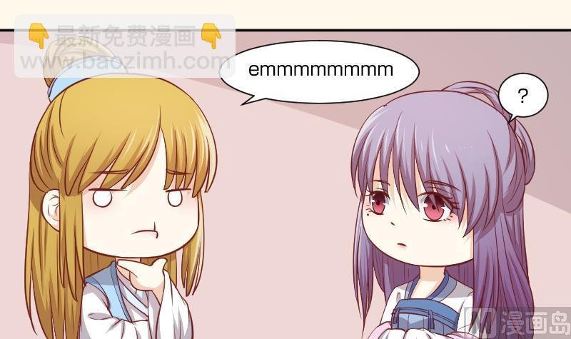 第255话 那种关系