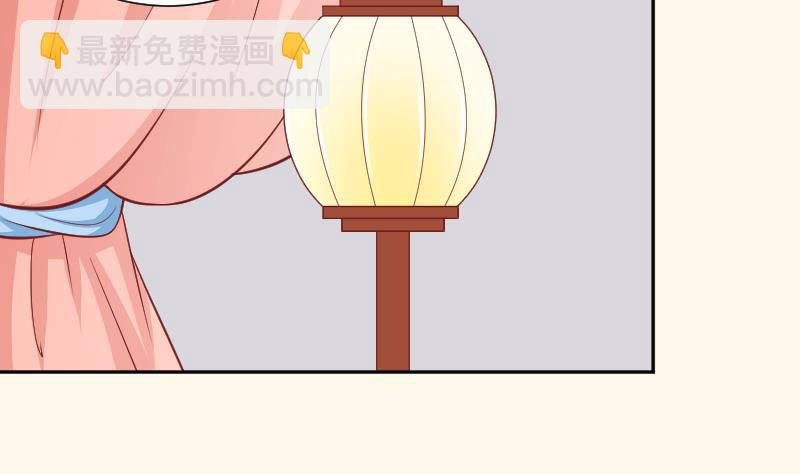 第255话 那种关系