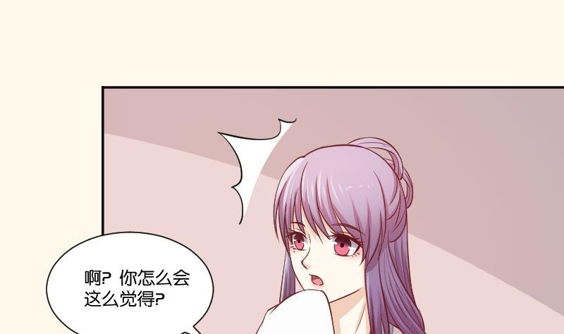 第255话 那种关系