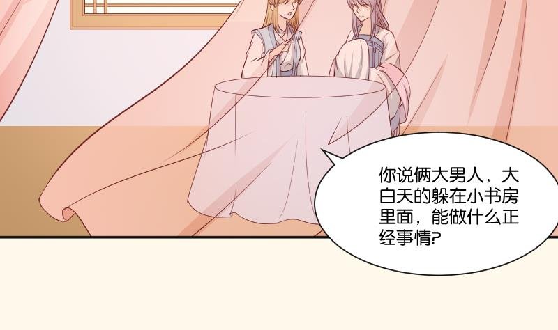 第256话 哨声