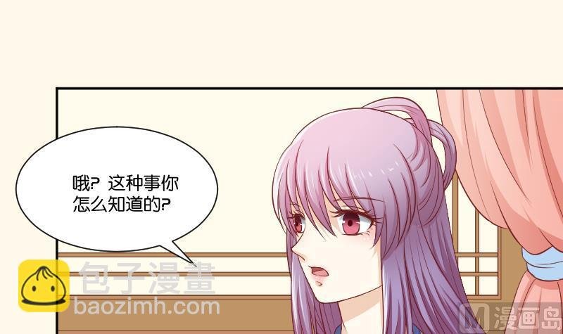 第256话 哨声
