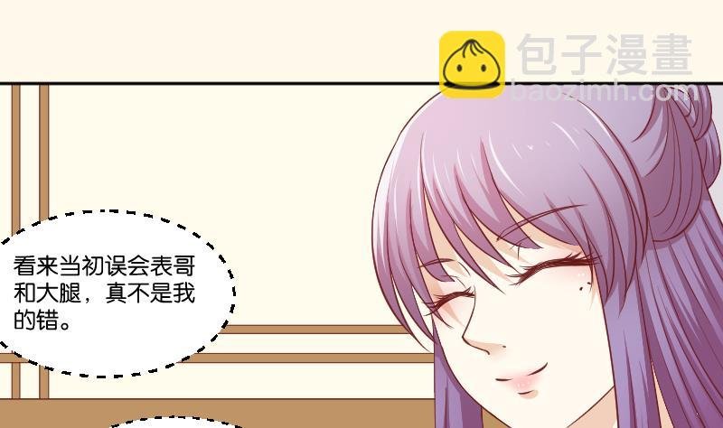 第256话 哨声