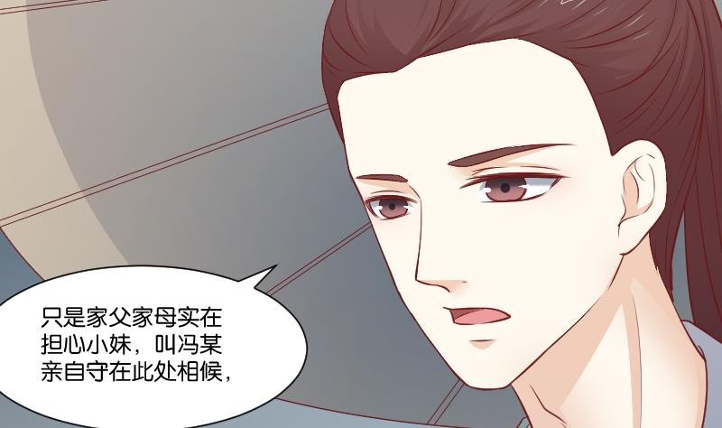 第256话 哨声