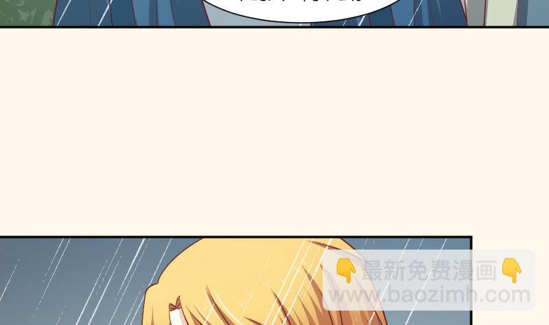 第256话 哨声