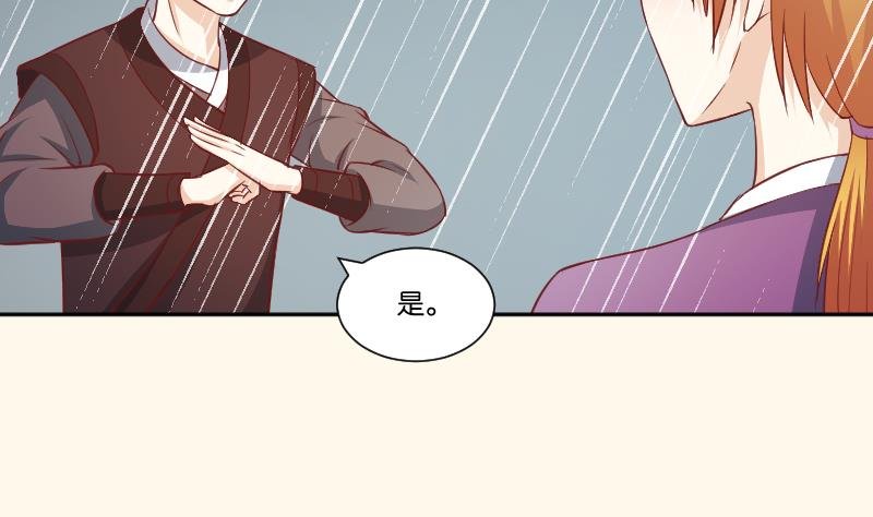 第256话 哨声