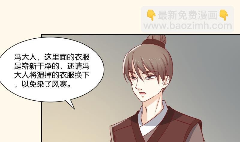 第256话 哨声