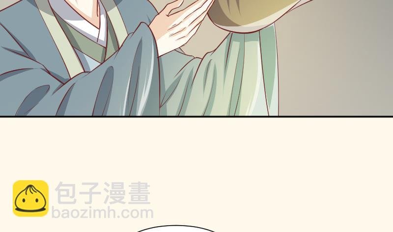 第256话 哨声