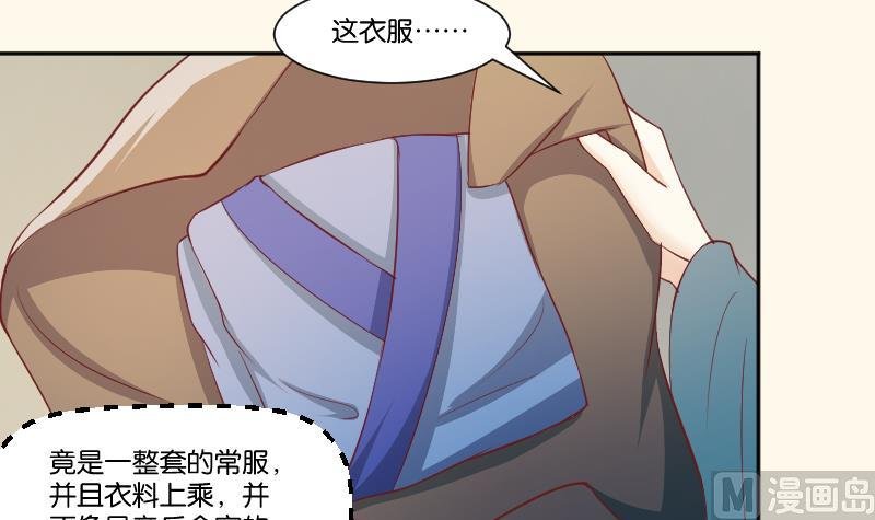 第256话 哨声