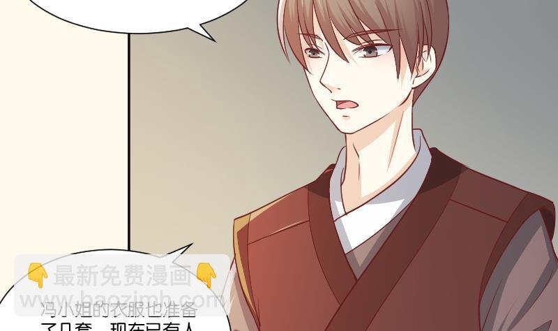 第256话 哨声