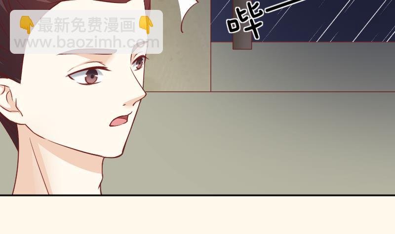 第257话 雨