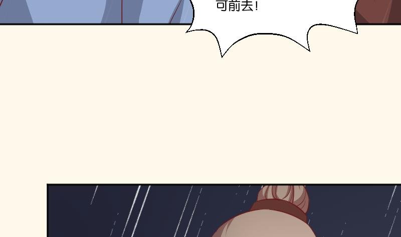 第257话 雨