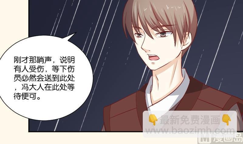 第257话 雨