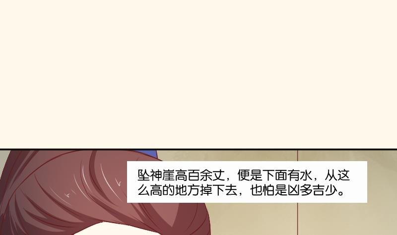 第257话 雨